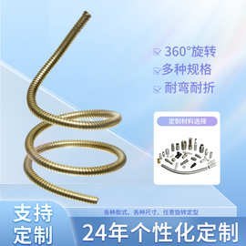 定制定型金属软管配件usb台灯鹅颈管蛇管加工灯具灯饰耳机软管