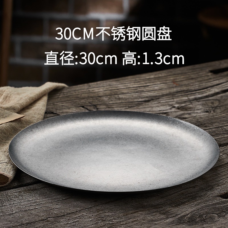304 retro shallow disc 30cm 12 inches