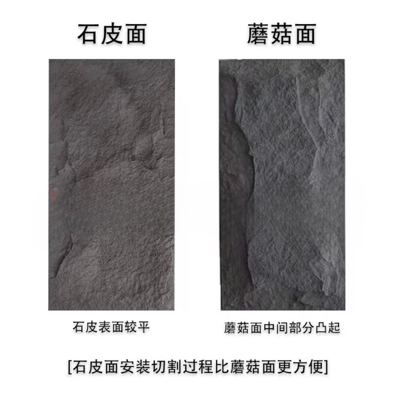 Pu Piel de piedra Fondo de patio Piedra de hongo Piedra cultural ligera Pintura de pared exterior Pintura de piedra de simulación de arte Losa grande Estilo ultrafino