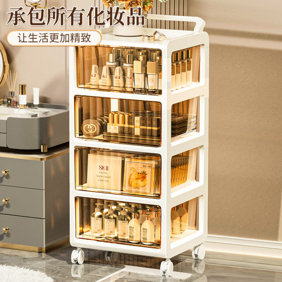 Cosmetics Storage Cabinet Skincare Products Rack Storage Box Dust-proof Dressing Table Drawer Integrated Cabinet Desktop Storage Box