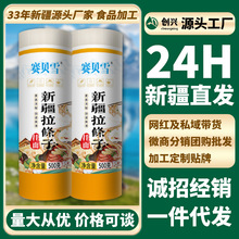 【新疆直发】正宗新疆拉条子奇台面粉手工粗挂面健康低脂凉拌拉面