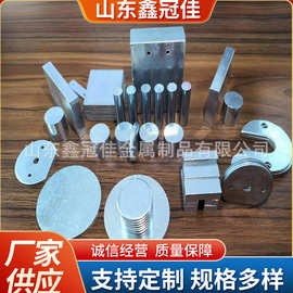 供应镀锌配重块蓝牙耳机小铁块20mm重镀锌铁块10mm配重块规格齐全