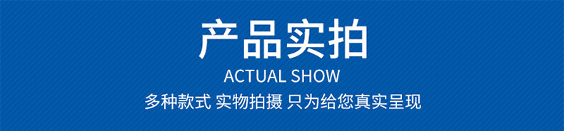 迅驰五金详情页_05