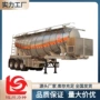 物品罐式sls9403gyw铝合金运输车