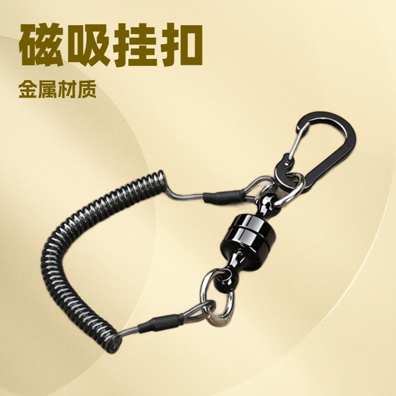 强磁挂扣钢丝芯失手绳路亚钳控鱼器挂扣绳拉绳快拔登山扣磁吸快取