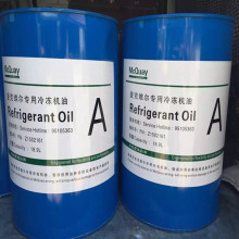 （原装）麦克维尔冷冻油/麦克维尔机专用冷冻油/中央空调配件