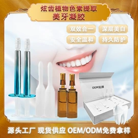 贴片面膜;涂抹面膜;冻干粉