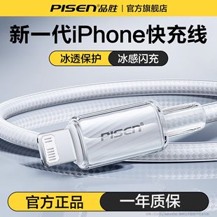 Ʒ�ٳ�������m���O��iPhone17������PD30W���17promax�֙C�pC��
