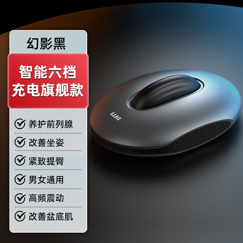 새로운 스마트 6단 충전 모델 | 블랙