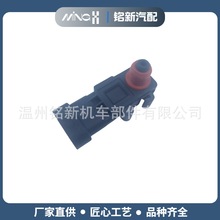 16238399 AS302 16196060 09377680汽车进气压力传感器