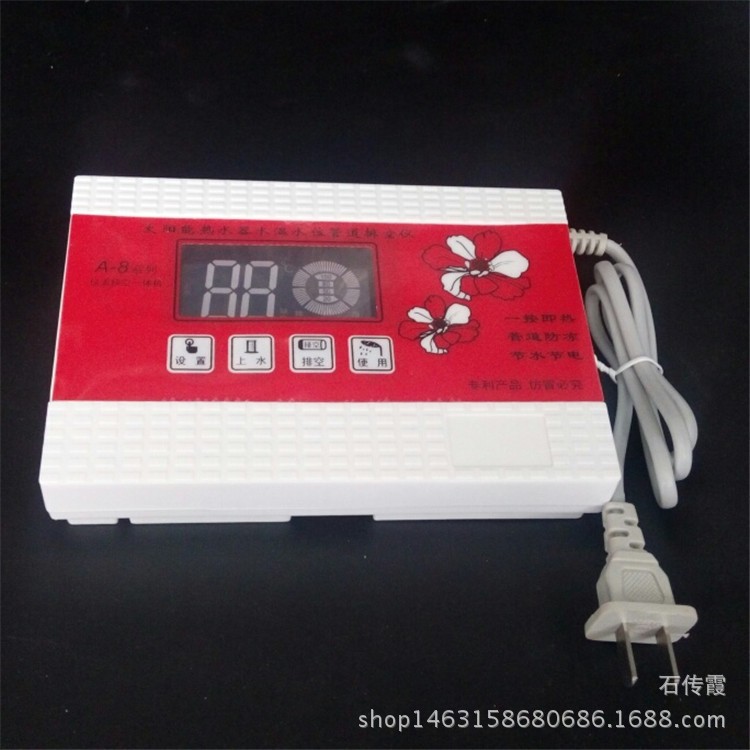 太阳能仪表太阳能控制器上水显示电动排空阀太阳能仪表智能温控器