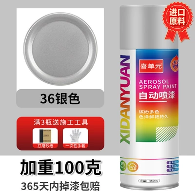 Metal Anti-Rust Paint, Galvanized Electroplated, Avtomobil boya qələmləri - 045l-silver-paint-high-quality-technology-upgraded-and-weighted-by-100-grams
