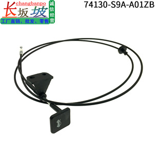 74130-S9A-A01ZB�m��춱���CRV�����wጷž� ���ֱ�74130S9AA01ZA