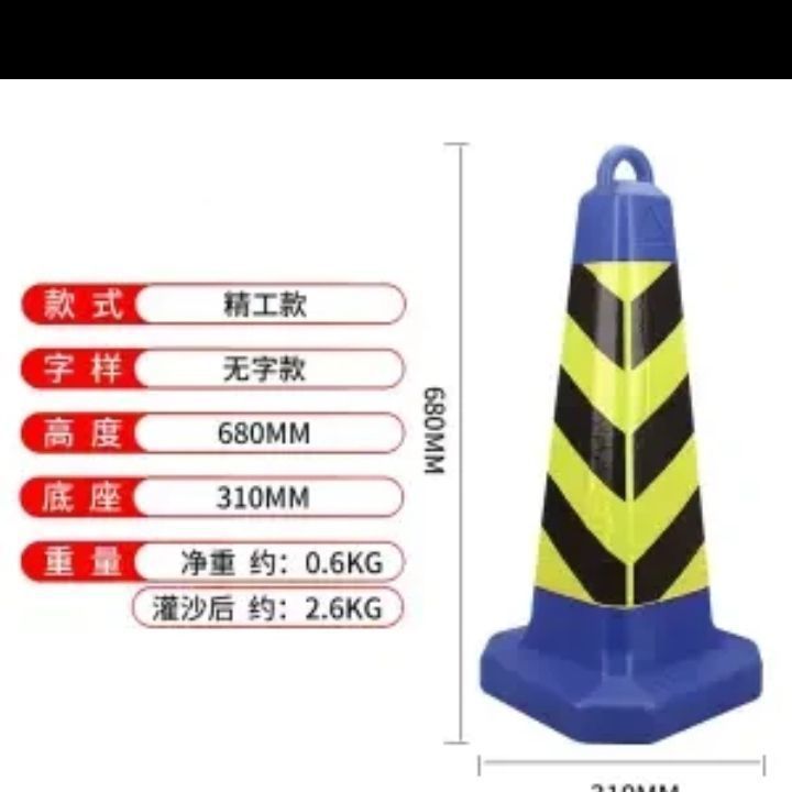 [줄무늬 없음]-플라스틱 [블루] 높이 67cm