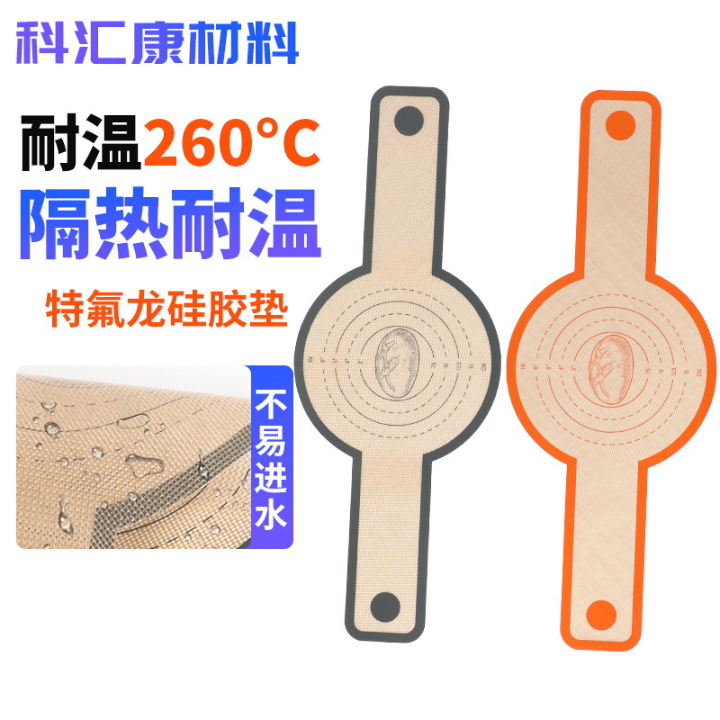 Silicone Double-Ear Oven Mat 0.7mm Round Bottom Oval Bottom Silicone Mat Anti-Scalding Easy to Handle Long Handle Silicone Baking Mat