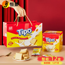 越南进口TIPO面包干208g牛奶味年货礼盒装糕点饼干休闲零食品批发