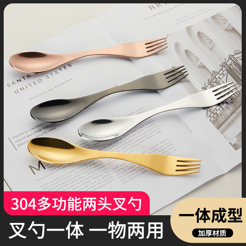304ステンレス創意設計フォークスプーン一体食器学生屋外携帯二頭二合一ナイフフォークスプーン|undefined