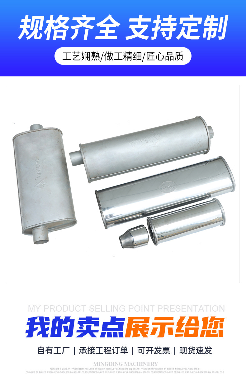 Car muffler three-way catalytic converter muffler package modification catalytic muffler front and rear car muffler