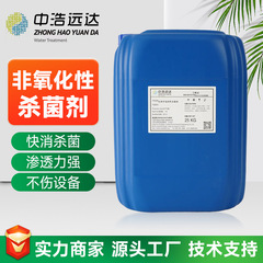江蘇現物非酸化性殺菌剤中央空調冷却塔工業循環冷却水システム