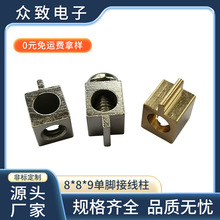 �����8*8*9�~�Ӿ��� M8���� �ߌ��PCB���ӷ����S�~����