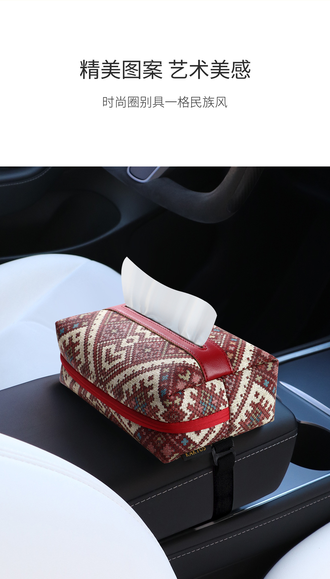 Car Tissue Box Chinese Style Car 2025 New Tissue Box Armrest Box Tissue Bag Ethnic Style Leather Paper Tissue Box