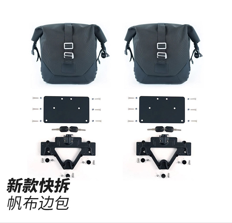Suitable for Spring Breeze 450clc Bar Side Bag Anti-fall Bumper Folding Backrest Shelf Canvas Bag Modified Tail Bag
