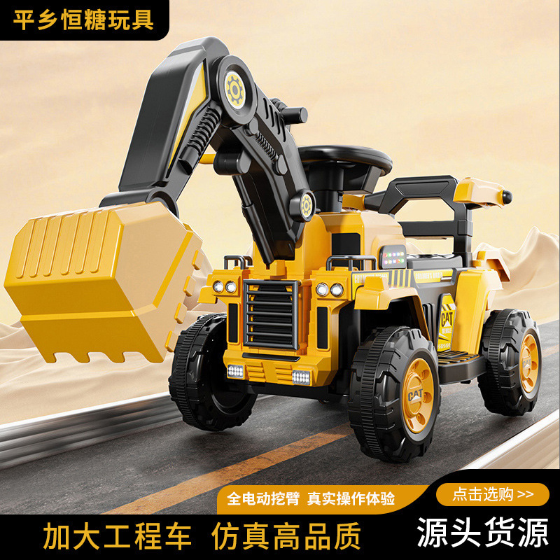 Children's Excavator, Ride-On Toy Car for Boys and Girls, Electric Remote Control Excavator, Construction Vehicle, Baby Stroller, Battery-Powered Car