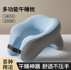 跨境直播U型枕午睡枕神器多功能学生趴着睡觉午休枕头睡觉趴趴枕