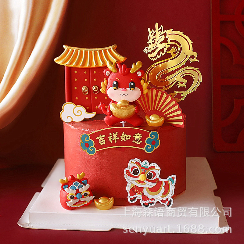生肖周岁满月蛋糕装饰跨年龙头福门团子龙年大吉蛋糕插件