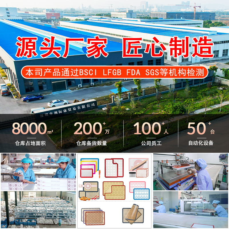 洲际康首图实力展示.jpg