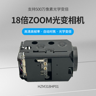 18X Optical Zoom Auto Focus Camera 5 Million Pixels High Definition High Frame Rate Chip Microscope Camera Usb3.0