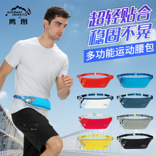 Inoxto Eagle Running Mobile Phone Waist Bag Outdoor Sports Supply Bag Breathable Close-Fitting Multi-Functional Comfortable Water Bottle Bag