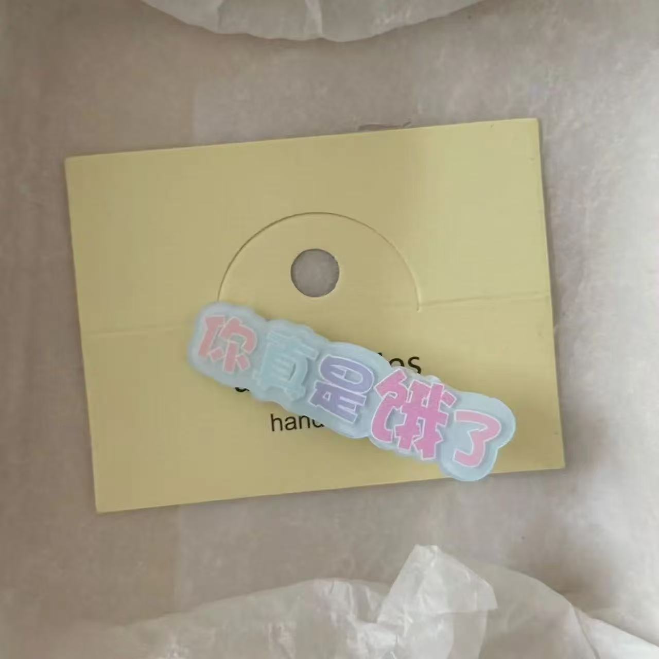 정말 배가 고픈가?