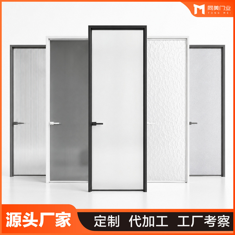 Customized Ultra-Narrow Minimalist Glass Door, Aluminum Alloy Tempered Glass Door, Hotel Apartment Bathroom Swing Door Customized Ultra-Narrow Minimalist Glass Door, Aluminum Alloy Tempered Glass Door, Hotel Apartment Bathroom Swing Door