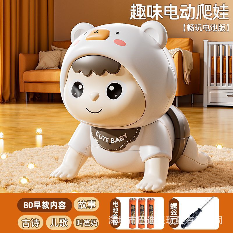 [바이샤오와] 동요와 이야기 80편이 리모콘과 함께 제공됩니다. [부모님을 부를 수 있음]