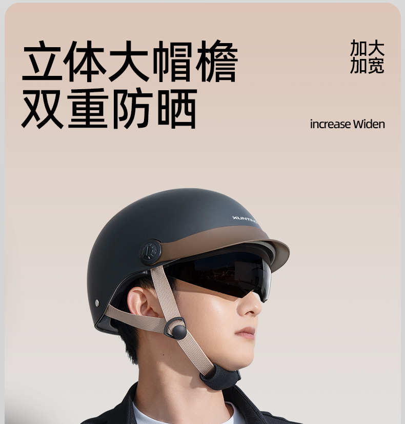 3C certified electric vehicle helmet men's and women's universal electric motorcycle retro half helmet sun protection