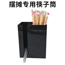 亚克力壁挂筷子筒饭店吸管勺子收纳盒亚克力餐具置物架定制