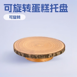 Cross-Border Hot-Selling Cake Tray Rotating Display Stand 360-Degree Rotatable Photography Props Wedding Dessert Table Storage Tray