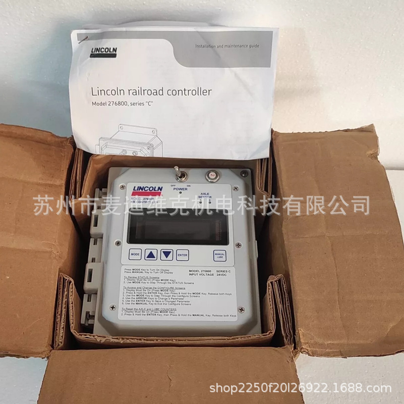 美国LINCOLN品牌276800型号铁路专用油脂润滑系统控制器 泵配件