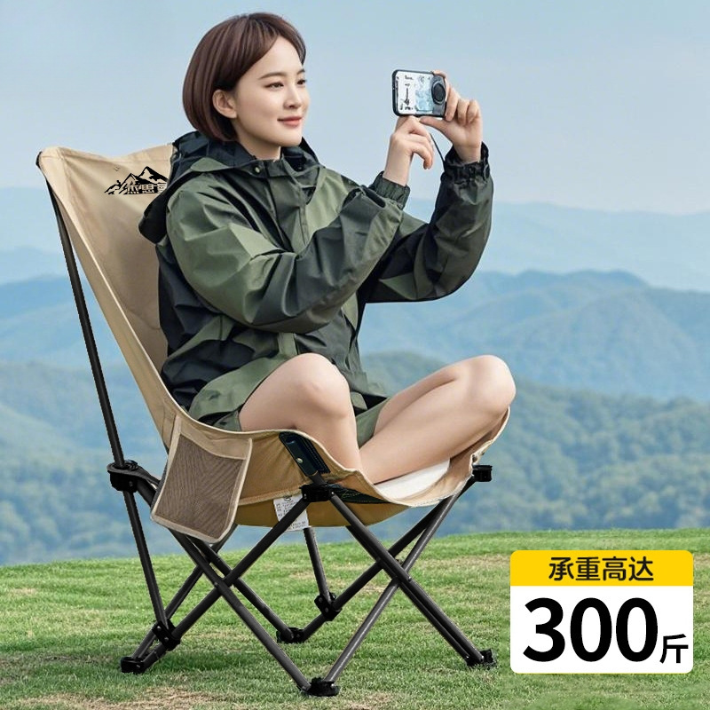 Moon Chair Outdoor Stacking Chair Camping Chair Portable Fishing Stool Lounge Chair Picnic Stacking Chair Beach