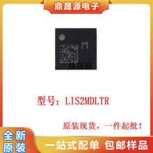 ȫԭb  LIS2MDLTR ݔł SӋоƬIC LGA-12