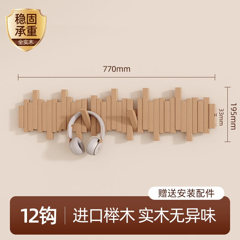 로그컬러 12키 [수입너도밤나무] 엇갈린 스타일