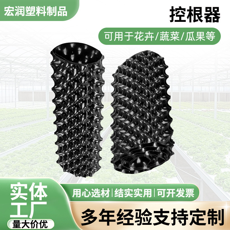 Root control device tree transplant root control plate seedling root increase root control container tree root increase surrounding tree plate drainage root setting device