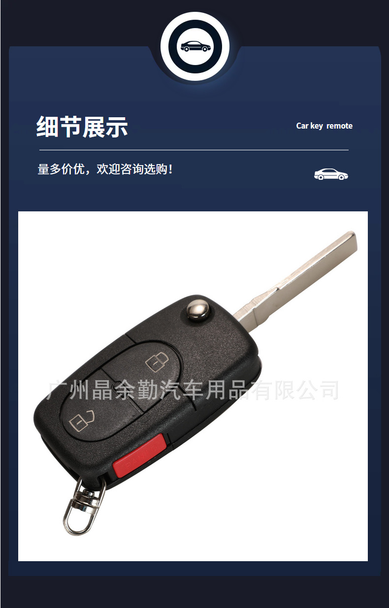 Suitable for old Audi Volkswagen Passat Beetle 2/3/4 key folding key shell large/small battery holder round position