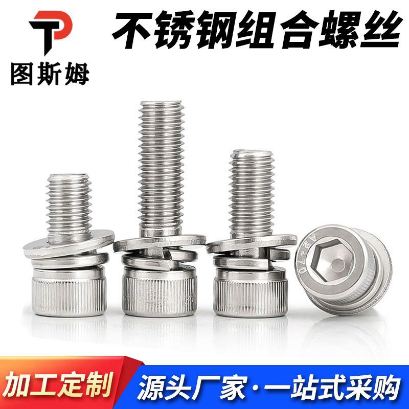 304 acero inoxidable hexagonal cilíndrico con cabeza de tres tornillos de combinación knurling / frotar taza de flores con cojín de resorte perno de cojín plano image 3
