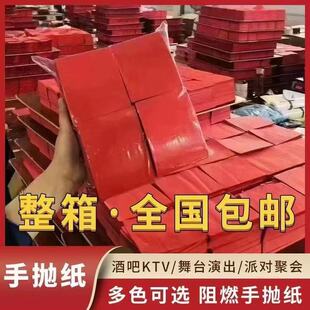 ��ȼ�֒����ư���̨���߱��Lѩ���R��ɫ�b�鼈Ƭ�����_ը��������