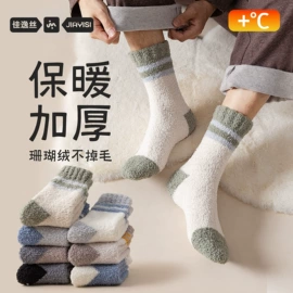 运动休闲棉袜;船袜、隐形袜;堆堆袜