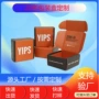 瓦楞特硬白色彩色纸盒
