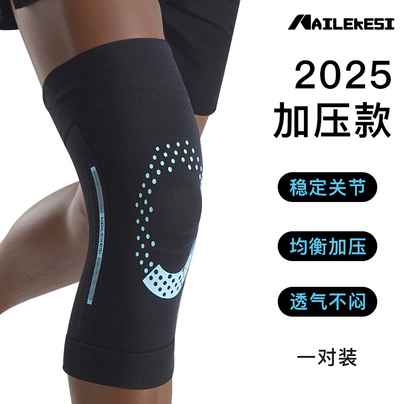 Rodillas deportivas, rodillas para correr, rodillas transpirables, rodillas para hombres, rodillas para adultos, rodillas delgadas para montar en baloncesto