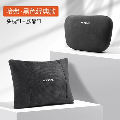 Accessories, Headrest - haval-suede-noble-blackhead-pillow-single-waist-support-single